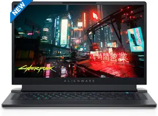 Alienware RTX 3060 Gaming Laptop